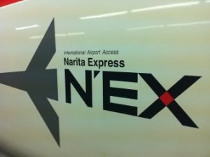 Nex & Suica