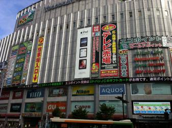 Yodobashi Tokio